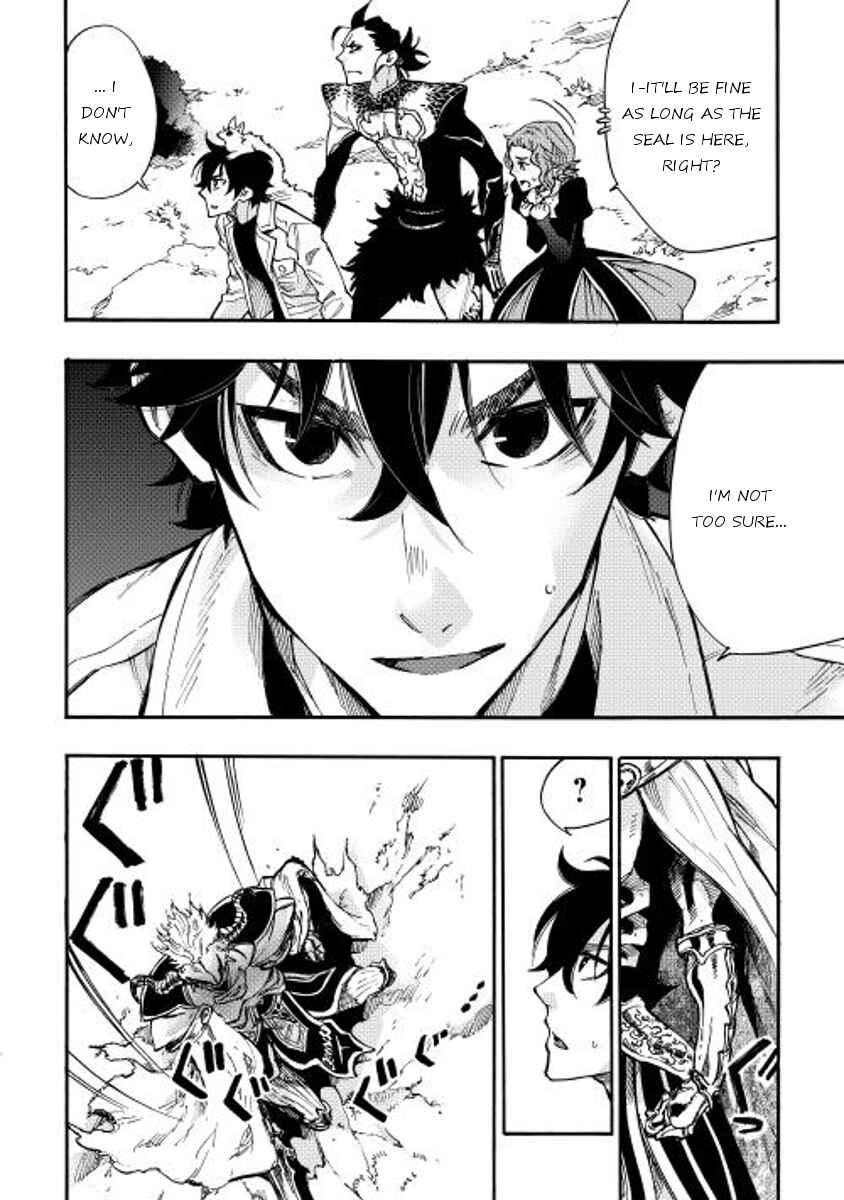 Page 2 Chapter 14 The New Gate