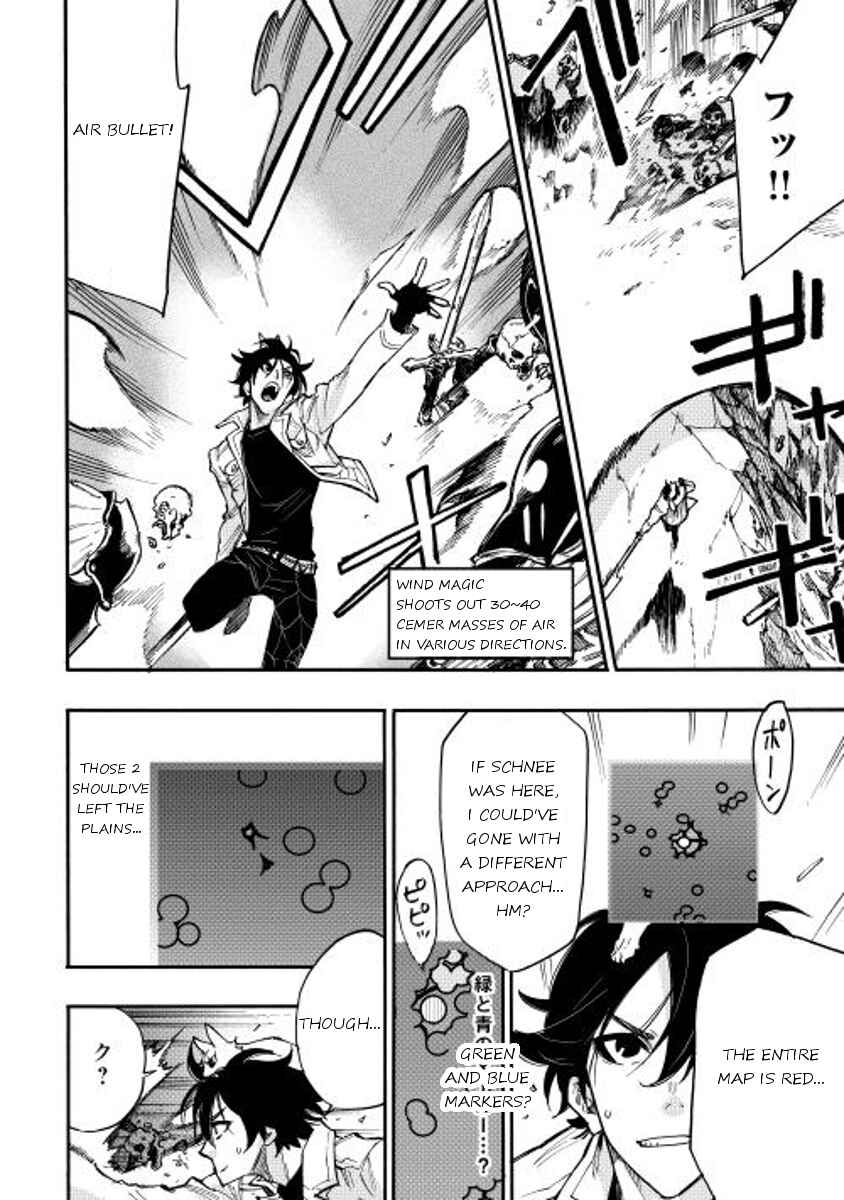 Page 21 Chapter 14 The New Gate