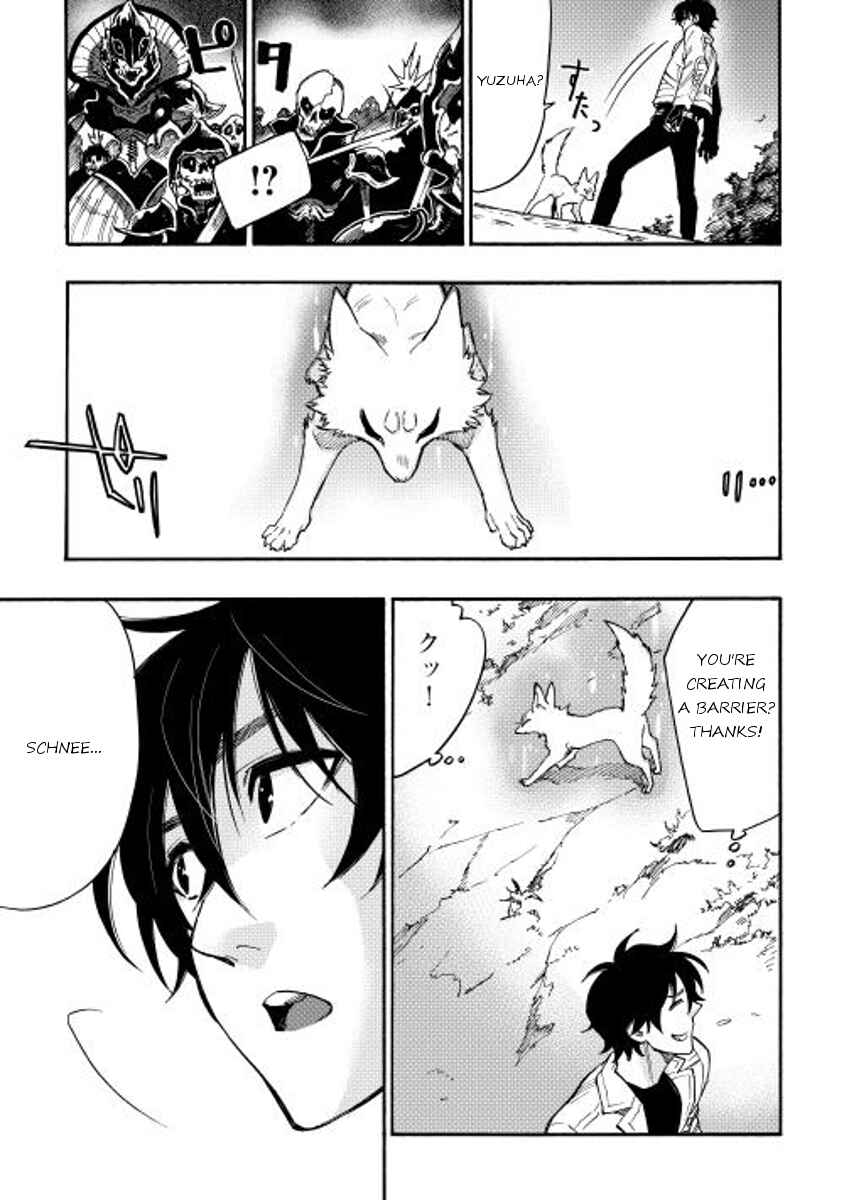 Page 25 Chapter 14 The New Gate