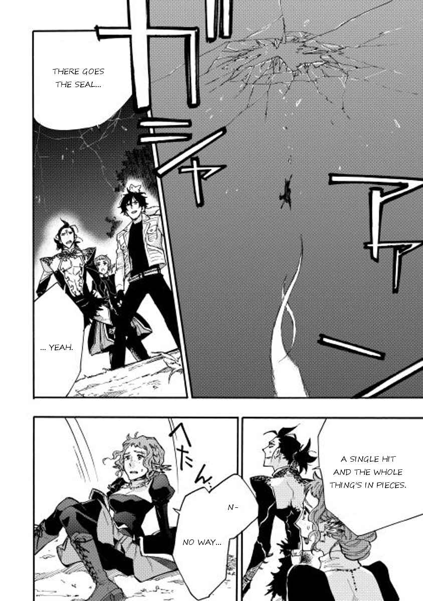 Page 5 Chapter 14 The New Gate