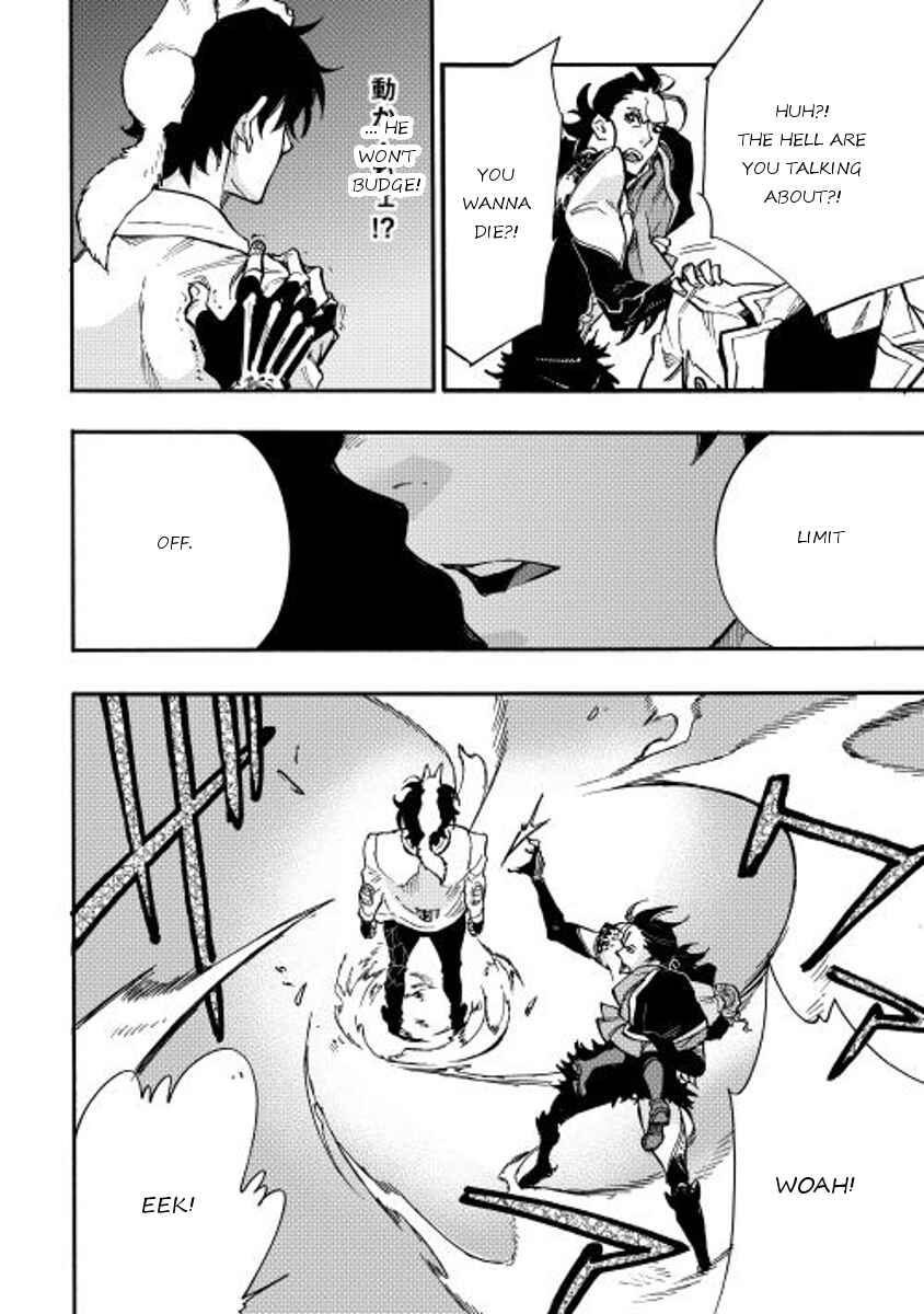 Page 9 Chapter 14 The New Gate