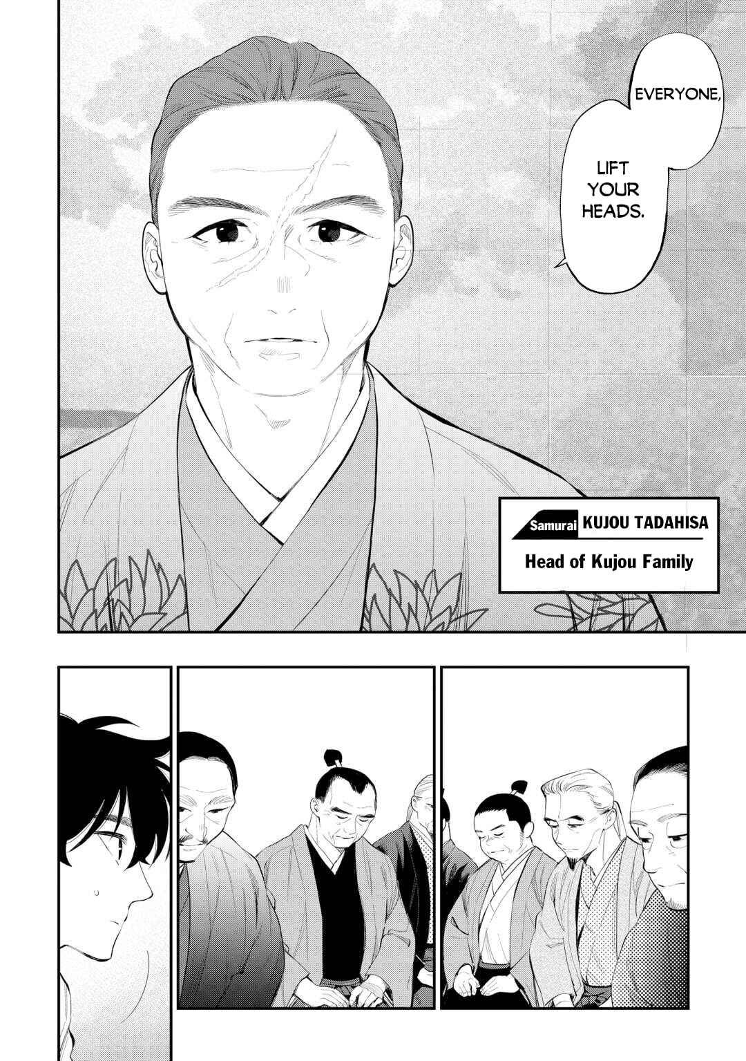Page 7 Chapter 107 The New Gate