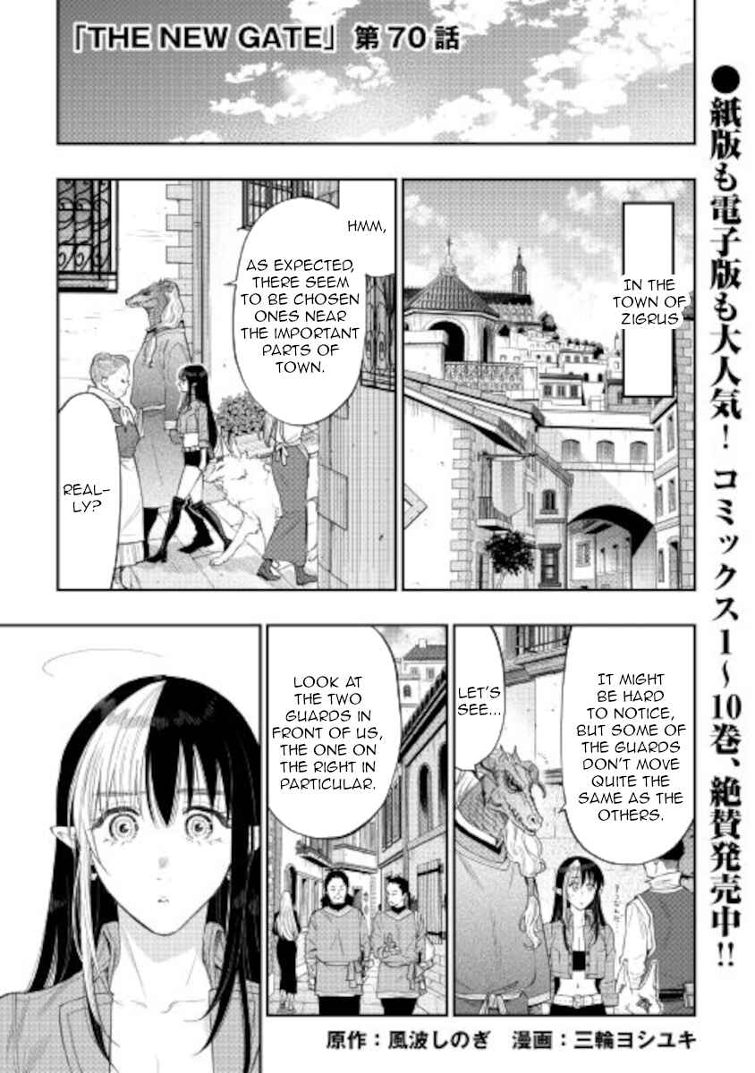 Page 1 Chapter 70 The New Gate