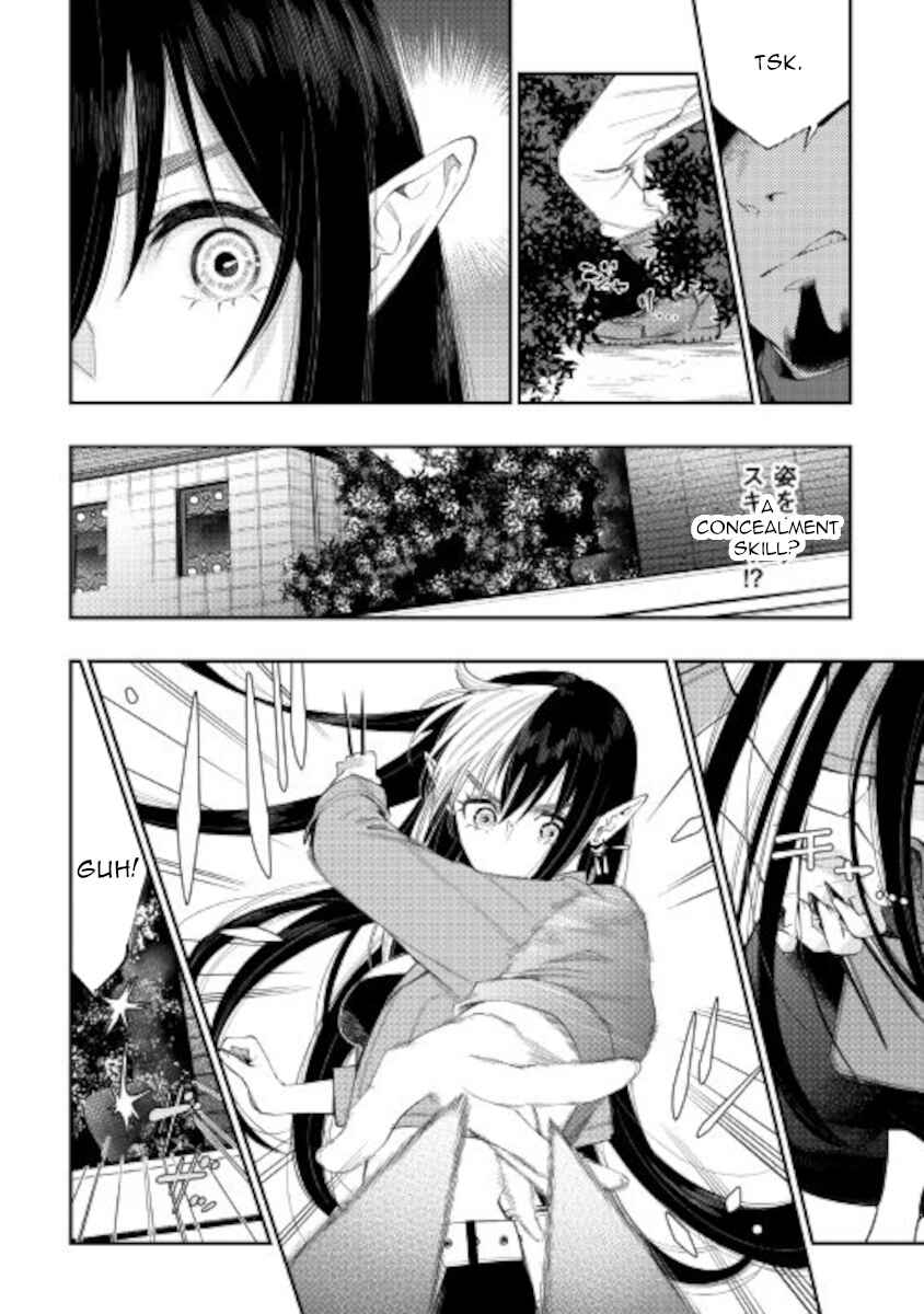 Page 14 Chapter 70 The New Gate