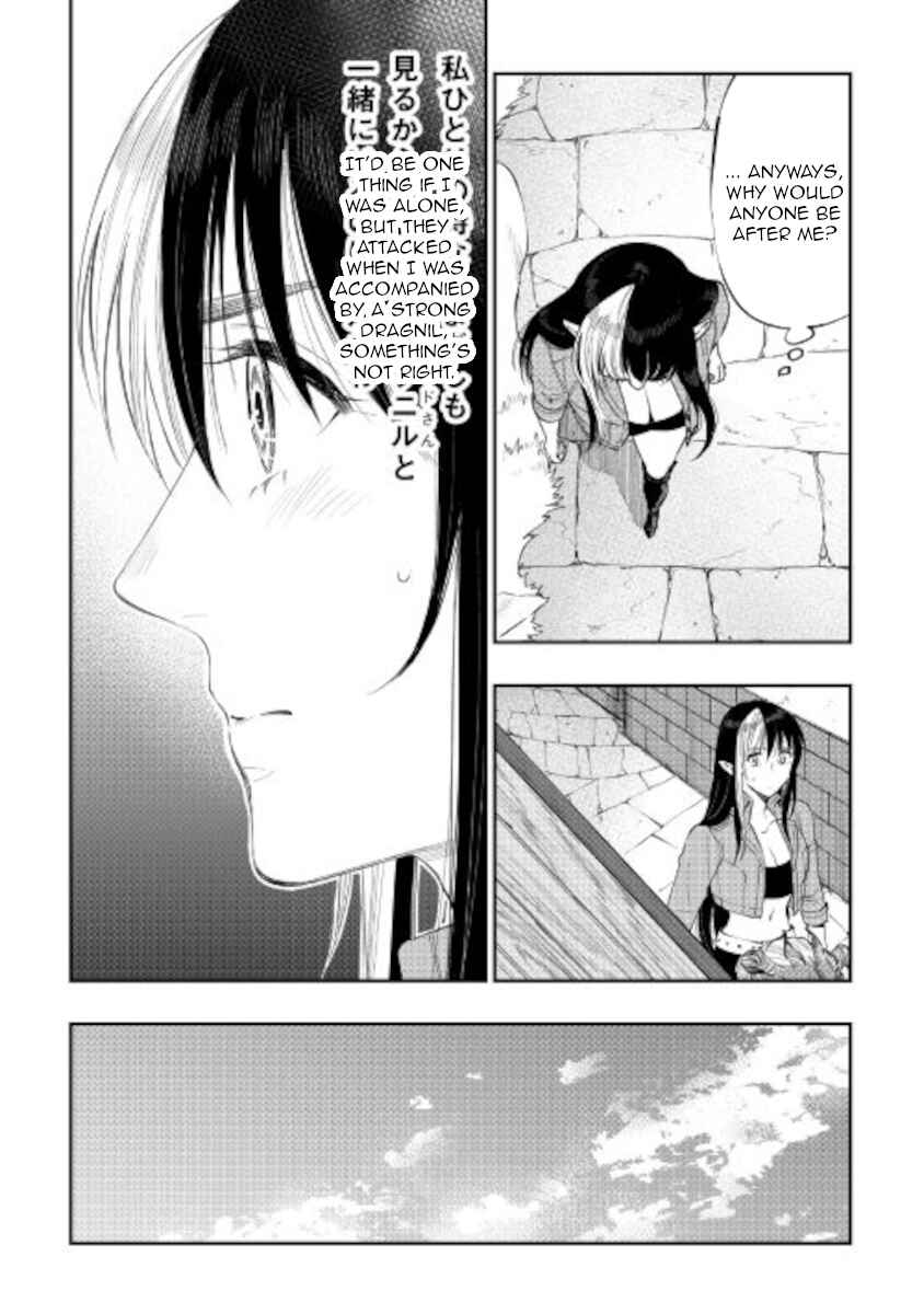 Page 25 Chapter 70 The New Gate
