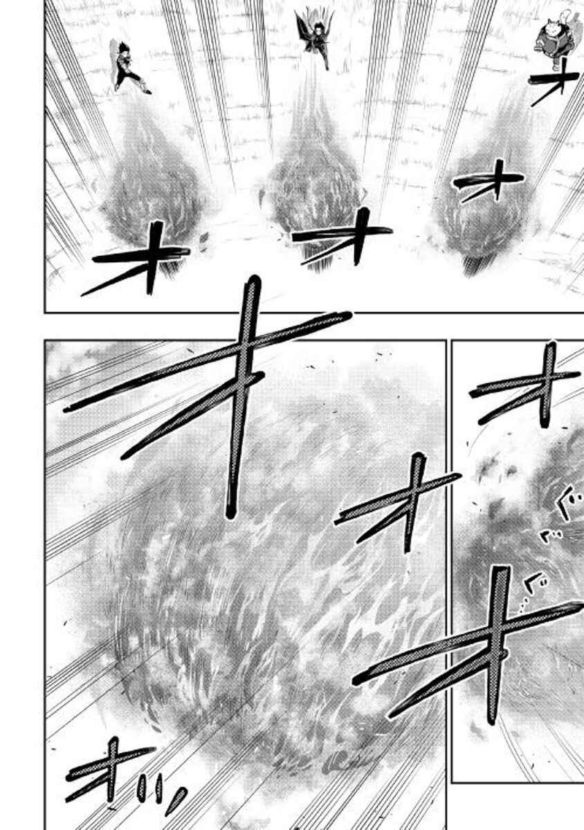 Page 11 Chapter 53 The New Gate