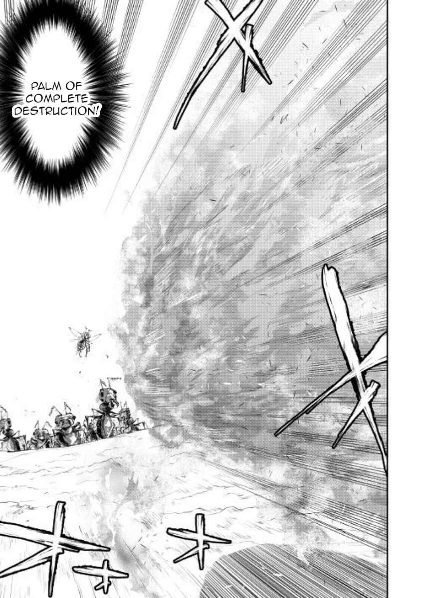 Page 12 Chapter 53 The New Gate