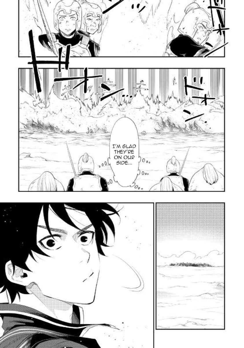 Page 16 Chapter 53 The New Gate