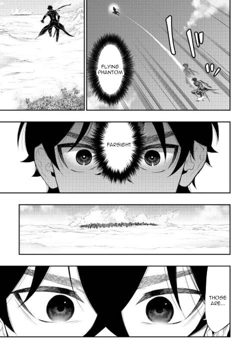 Page 18 Chapter 53 The New Gate