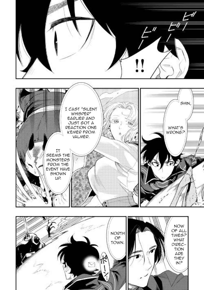 Page 21 Chapter 53 The New Gate