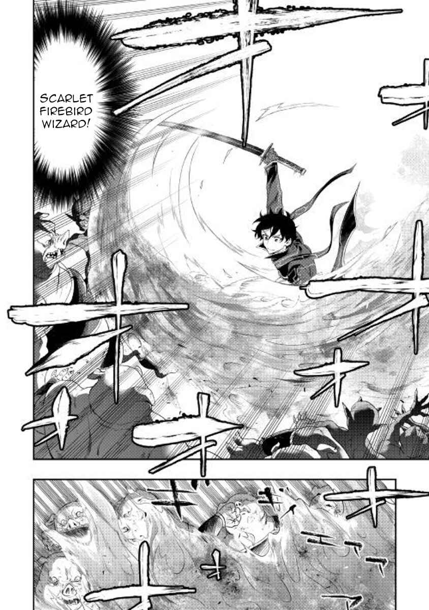 Page 4 Chapter 53 The New Gate
