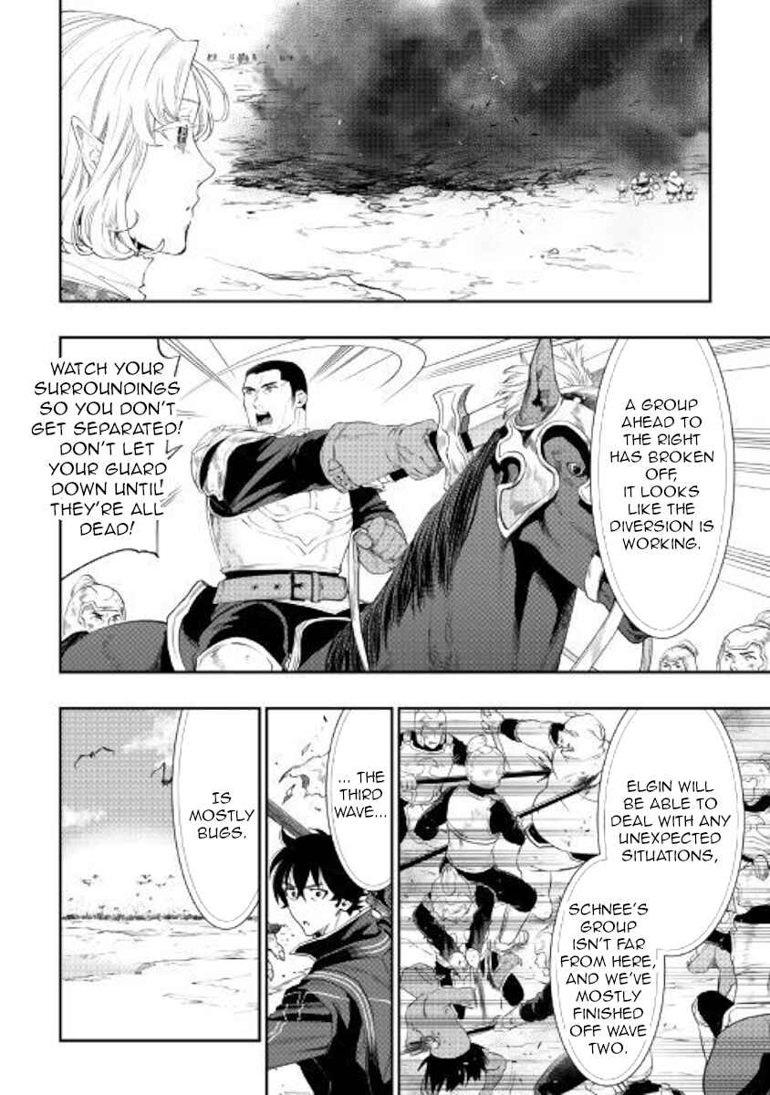 Page 6 Chapter 53 The New Gate