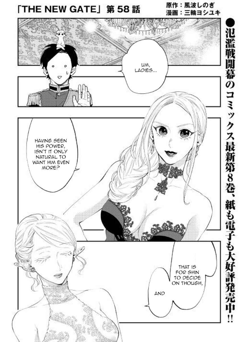 Page 1 Chapter 58 The New Gate