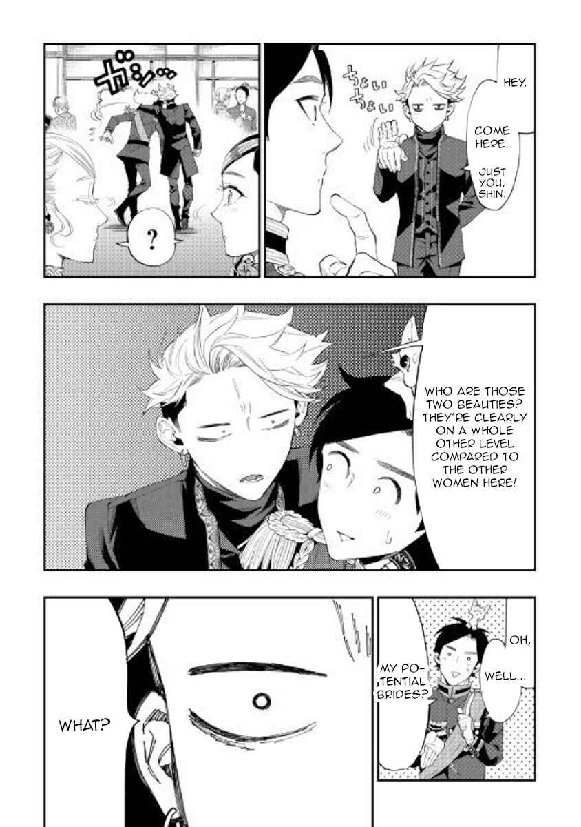 Page 10 Chapter 58 The New Gate
