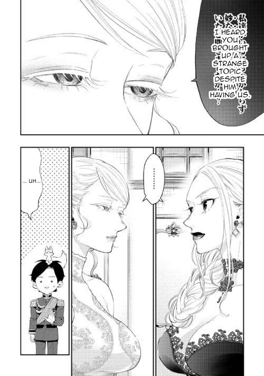 Page 2 Chapter 58 The New Gate