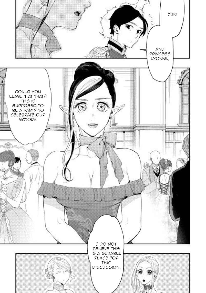 Page 3 Chapter 58 The New Gate