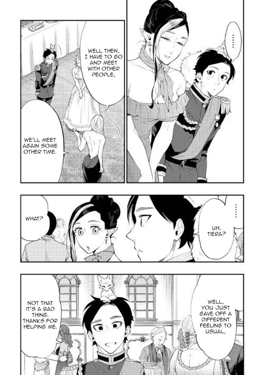 Page 5 Chapter 58 The New Gate