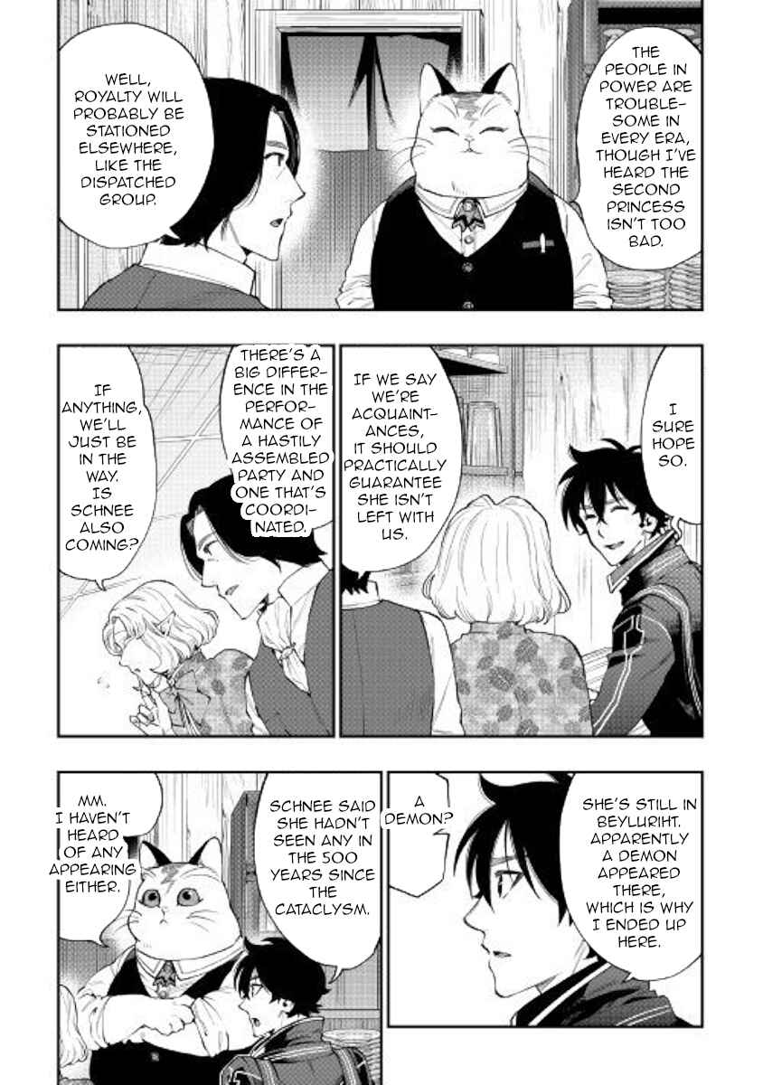 Page 13 Chapter 47 The New Gate
