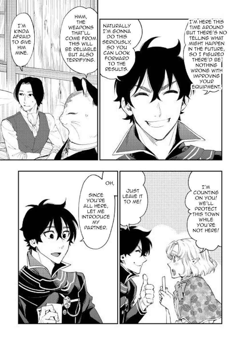 Page 15 Chapter 47 The New Gate