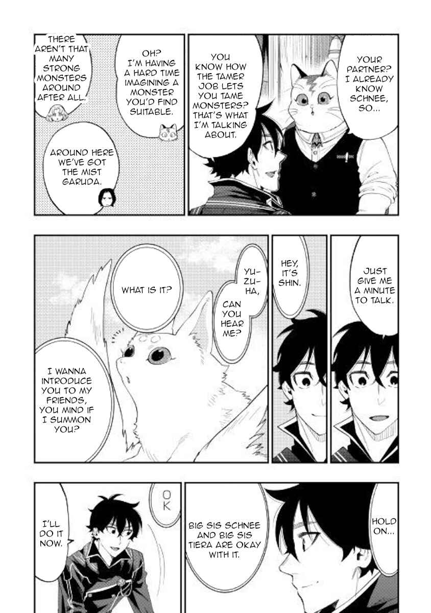 Page 16 Chapter 47 The New Gate