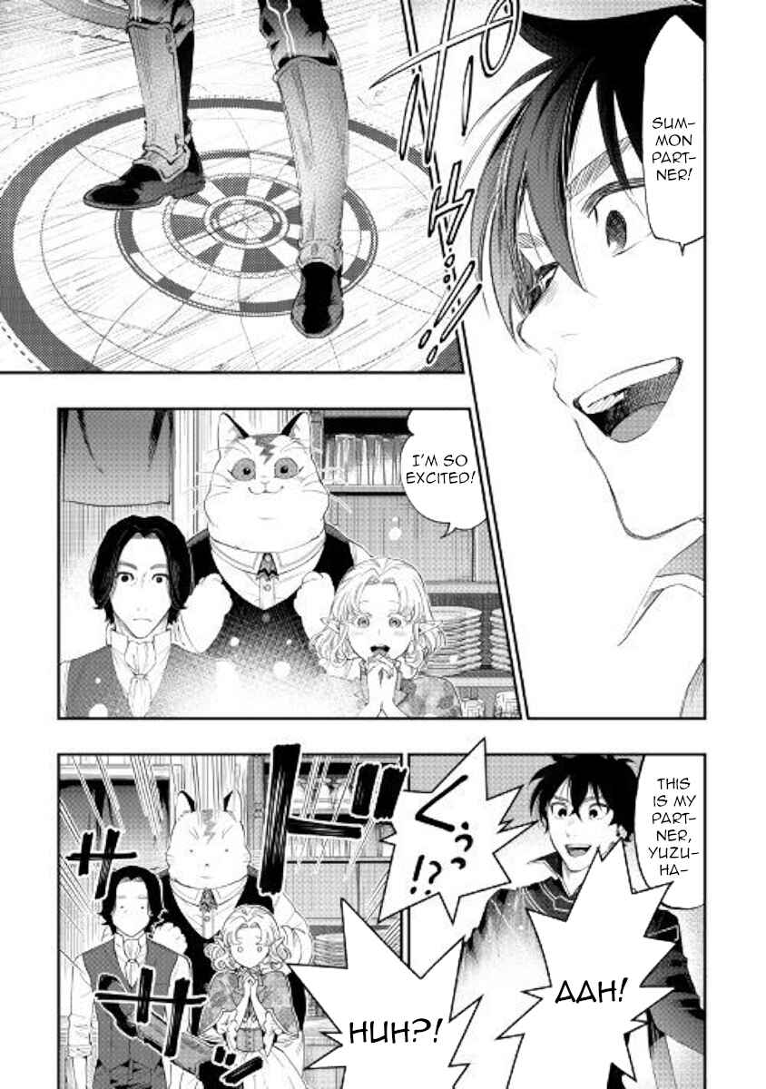 Page 17 Chapter 47 The New Gate