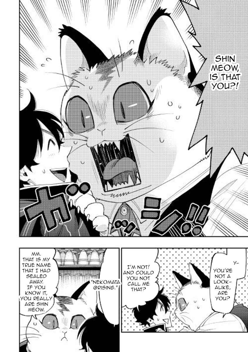 Page 2 Chapter 47 The New Gate