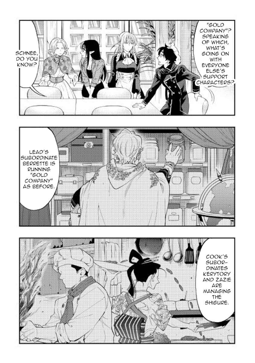 Page 28 Chapter 47 The New Gate