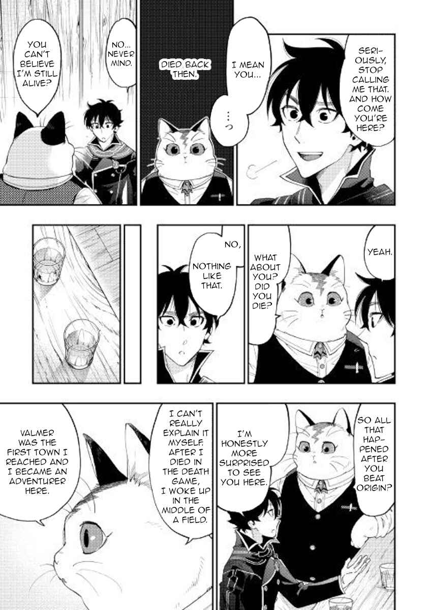 Page 3 Chapter 47 The New Gate