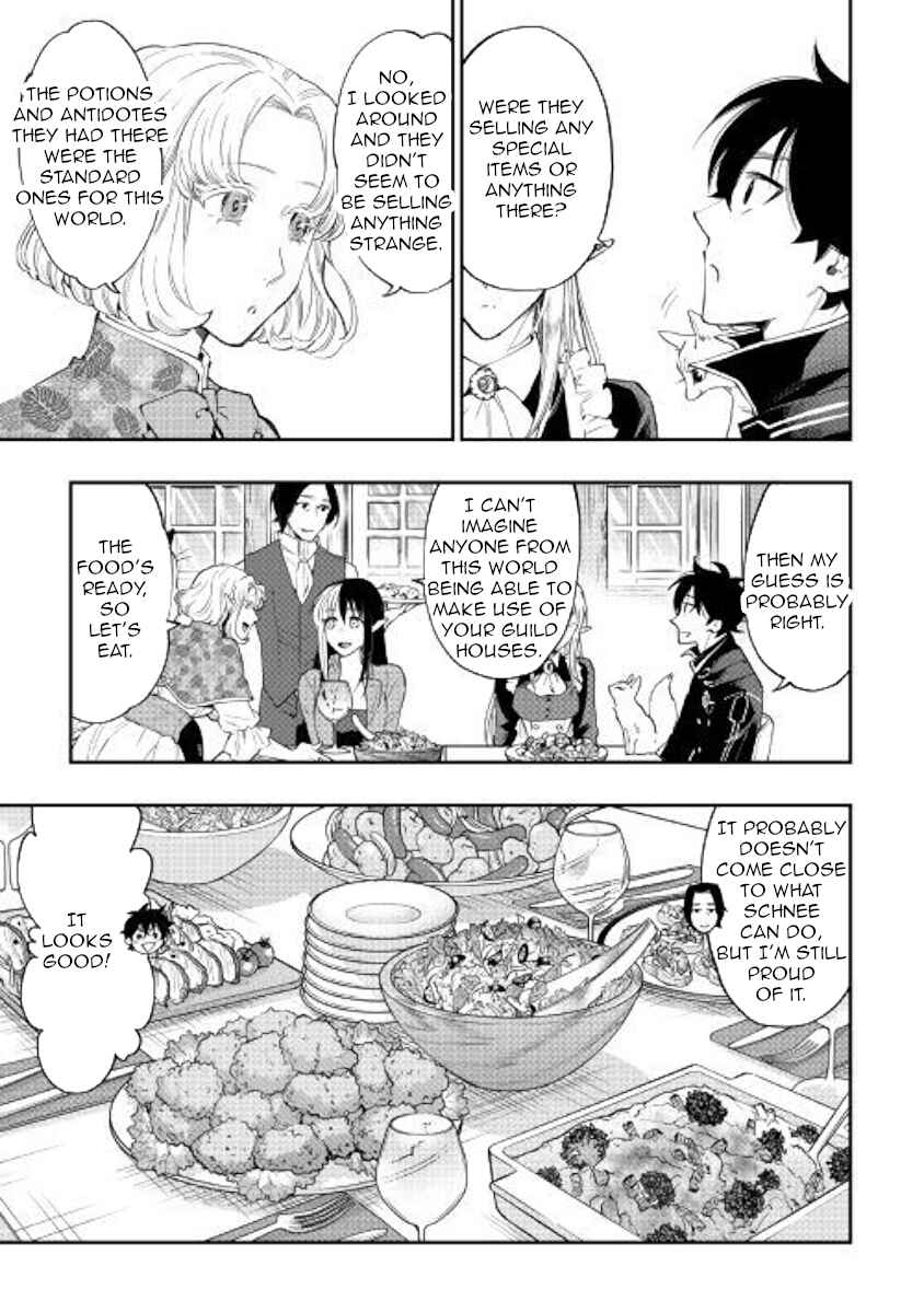 Page 33 Chapter 47 The New Gate