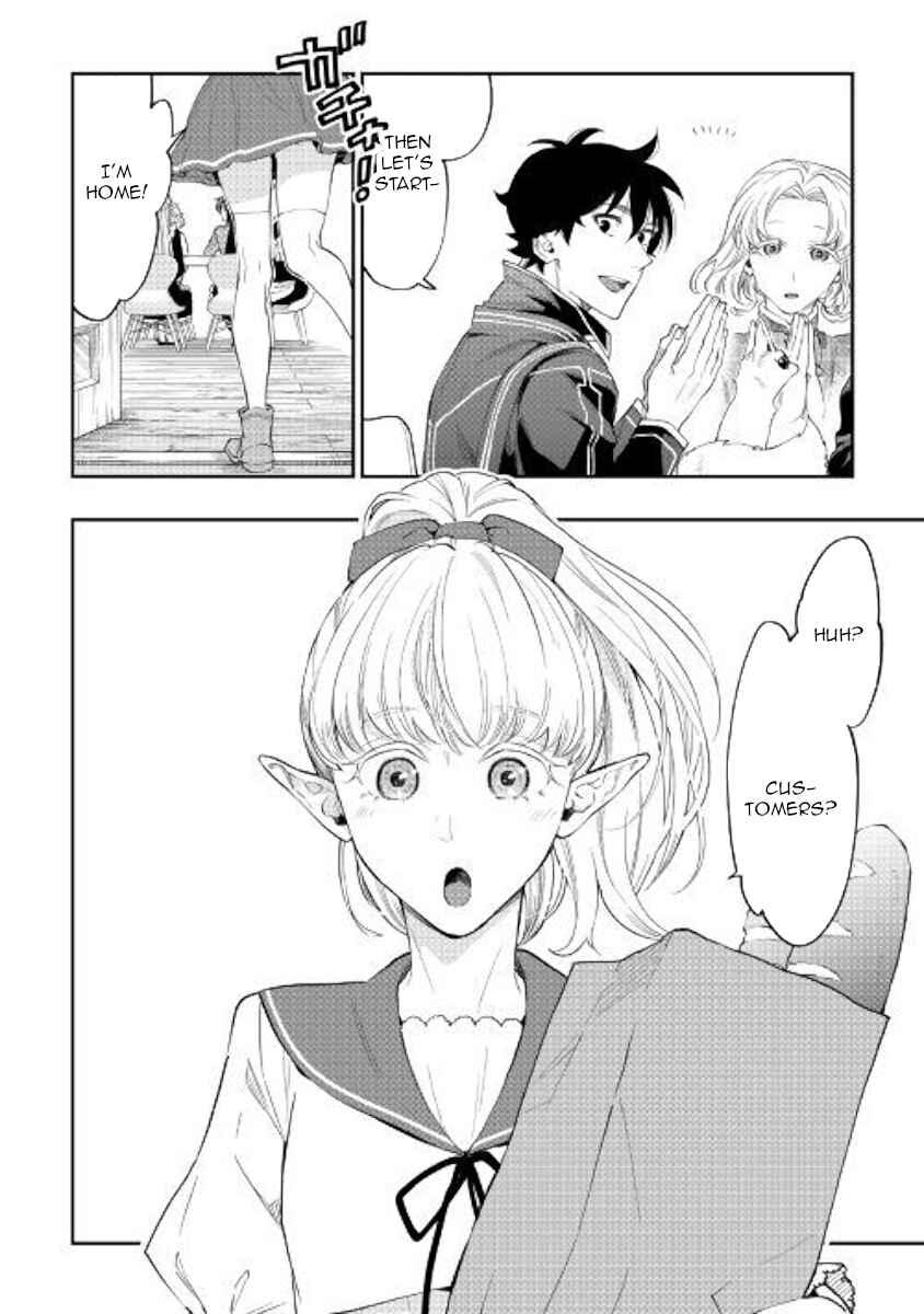 Page 34 Chapter 47 The New Gate