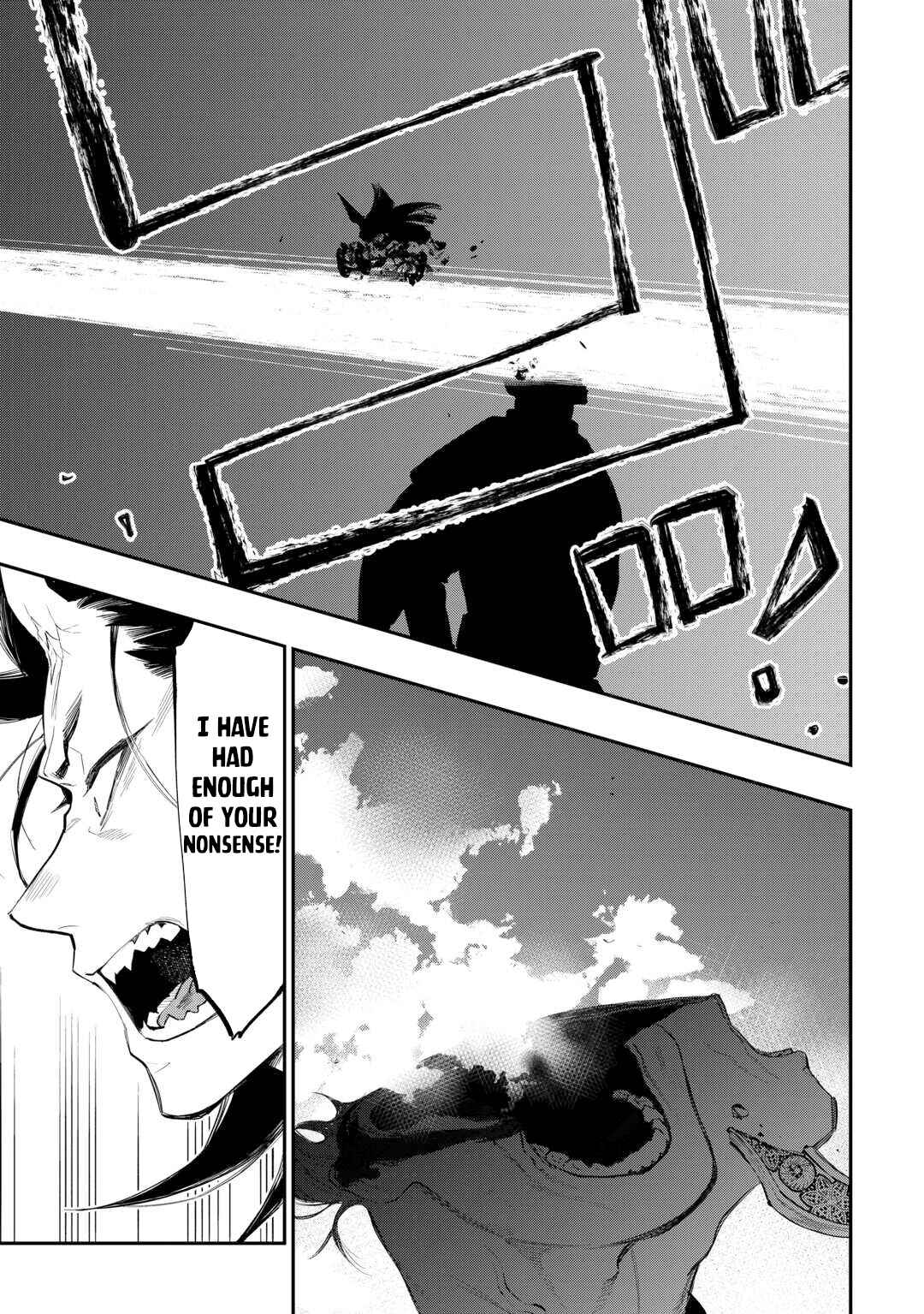 Page 13 Chapter 94 The New Gate