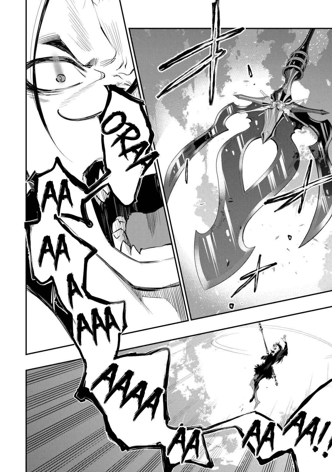 Page 6 Chapter 94 The New Gate
