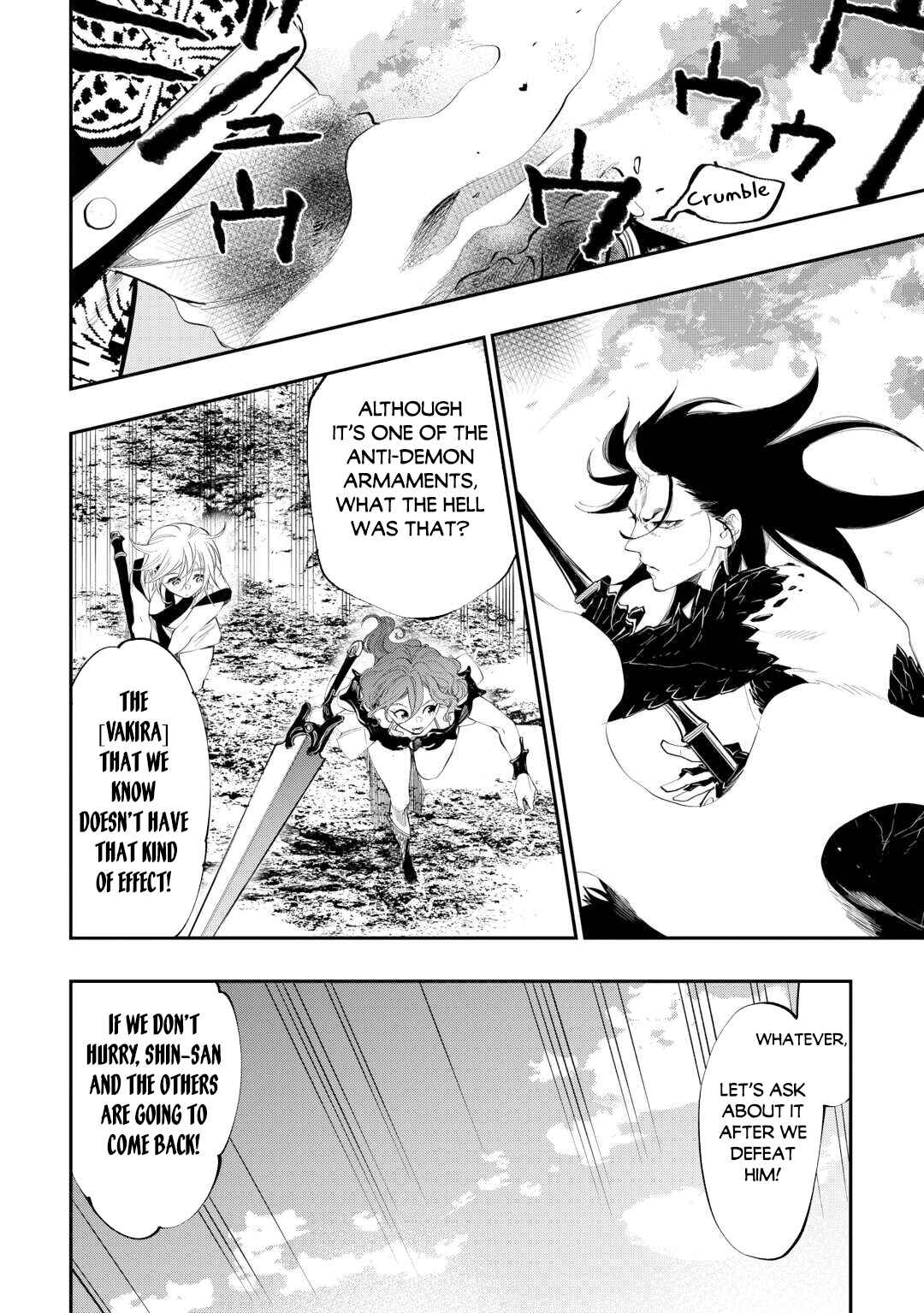 Page 8 Chapter 94 The New Gate