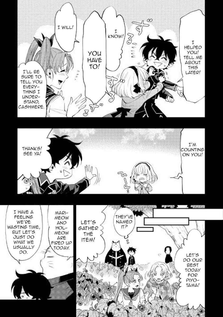 Page 11 Chapter 63 The New Gate