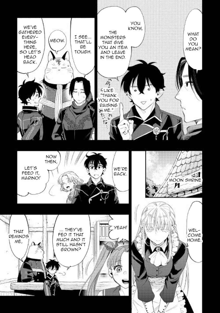 Page 13 Chapter 63 The New Gate