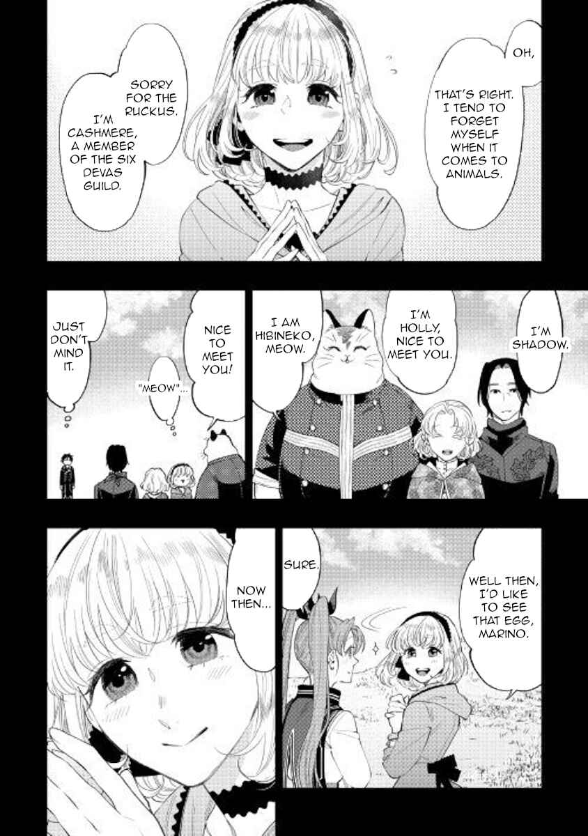 Page 2 Chapter 63 The New Gate