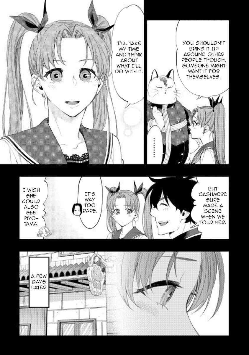 Page 24 Chapter 63 The New Gate