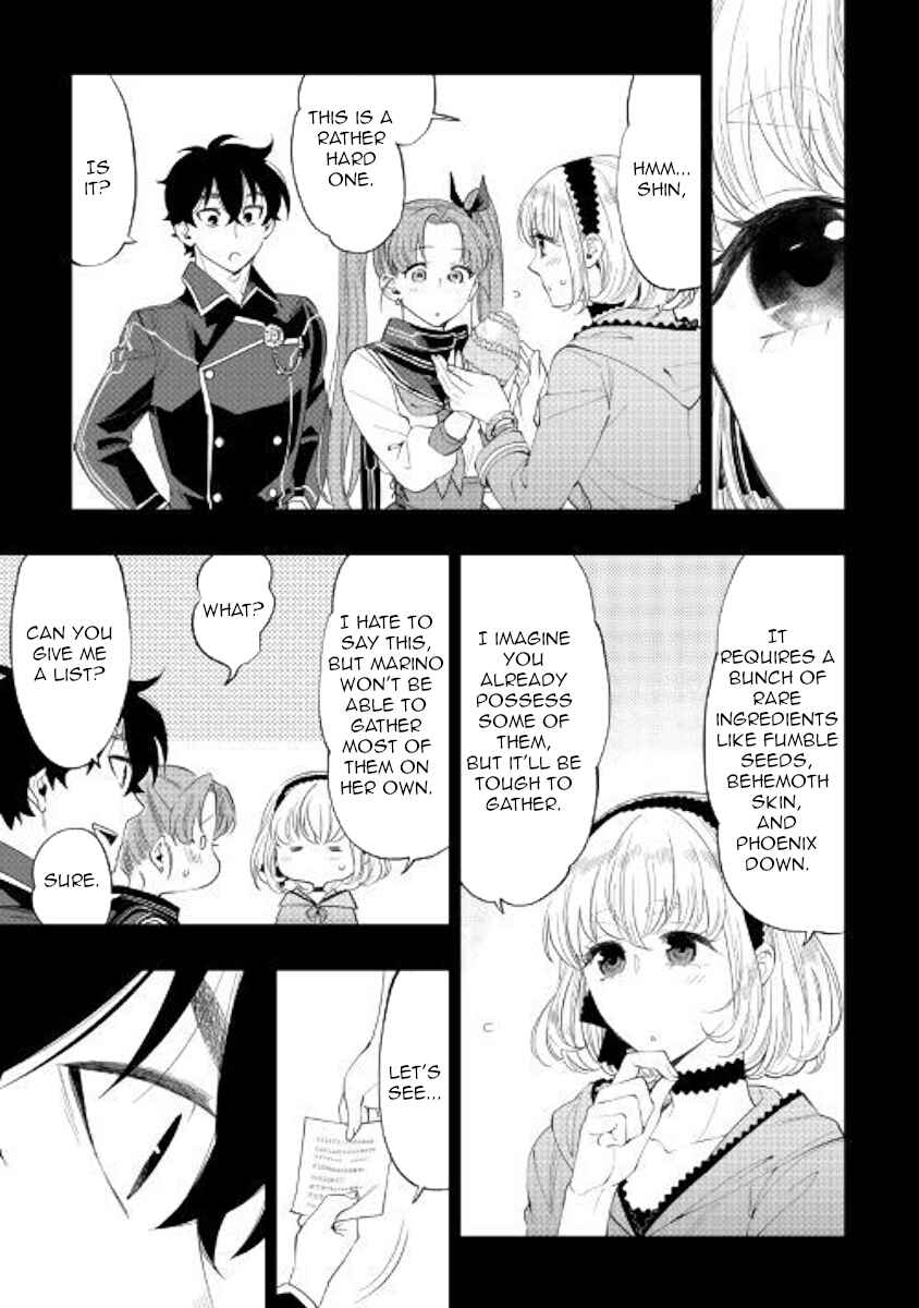 Page 3 Chapter 63 The New Gate