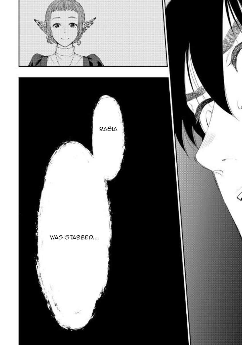 Page 31 Chapter 63 The New Gate