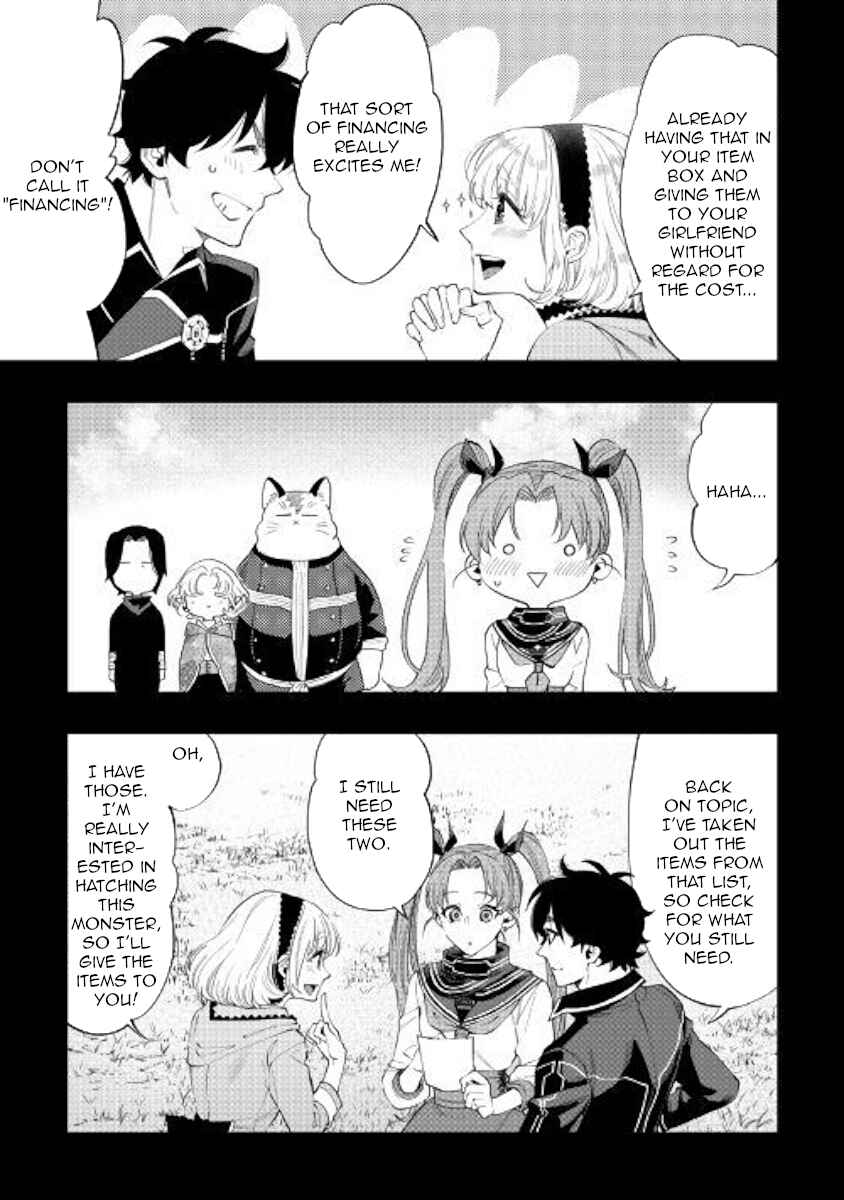 Page 5 Chapter 63 The New Gate