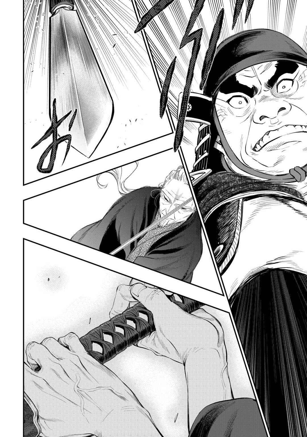 Page 11 Chapter 119 The New Gate