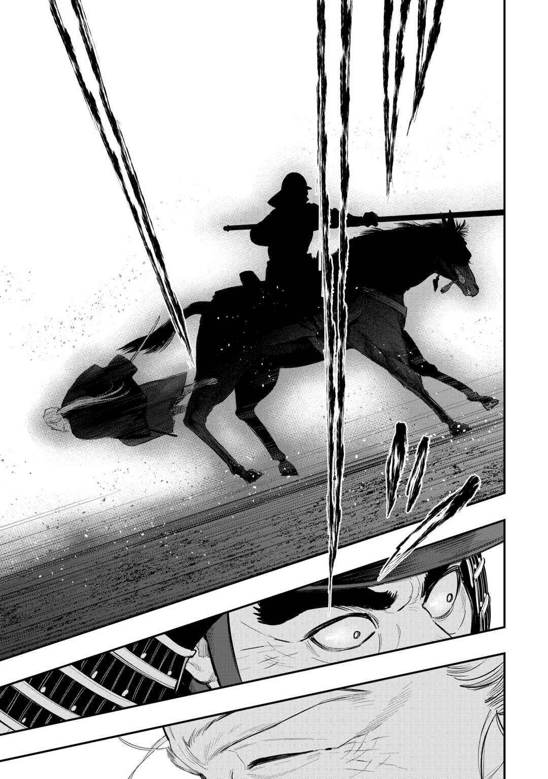 Page 12 Chapter 119 The New Gate
