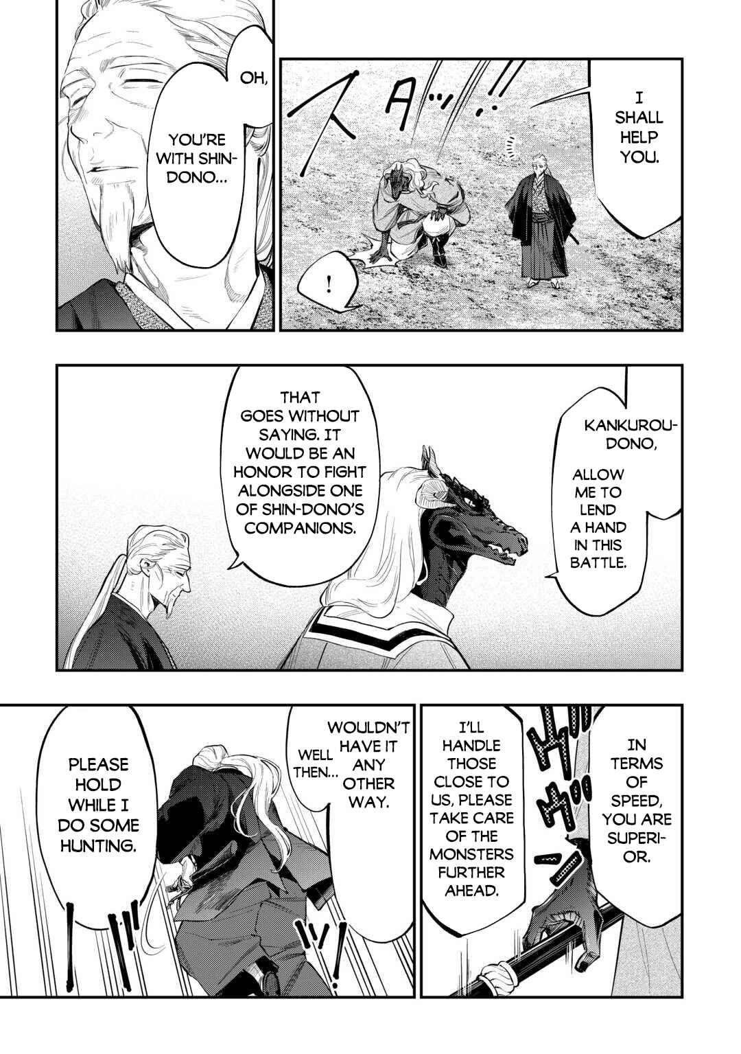 Page 14 Chapter 119 The New Gate