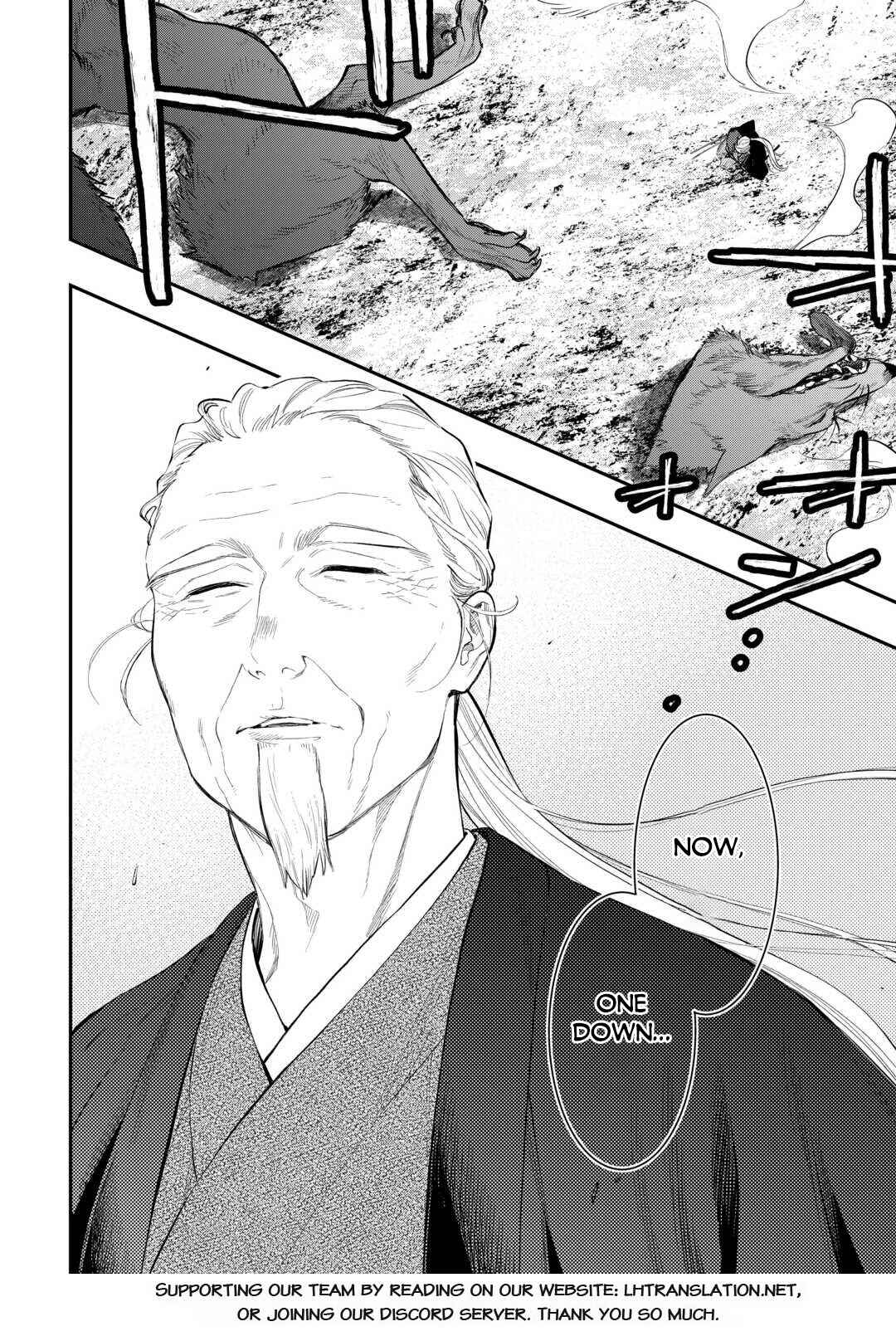 Page 19 Chapter 119 The New Gate