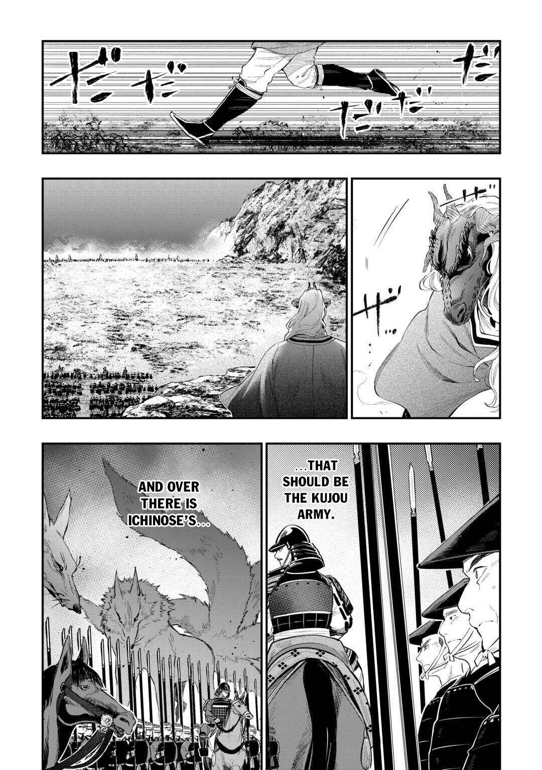 Page 3 Chapter 119 The New Gate