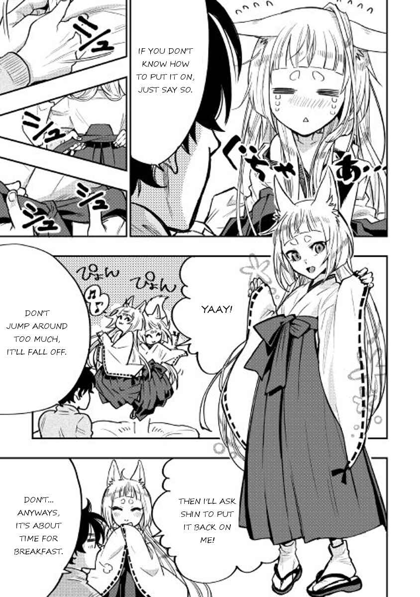 Page 17 Chapter 19 The New Gate