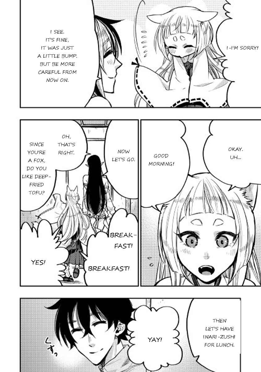 Page 20 Chapter 19 The New Gate