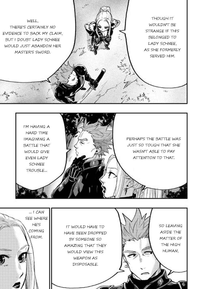 Page 7 Chapter 19 The New Gate