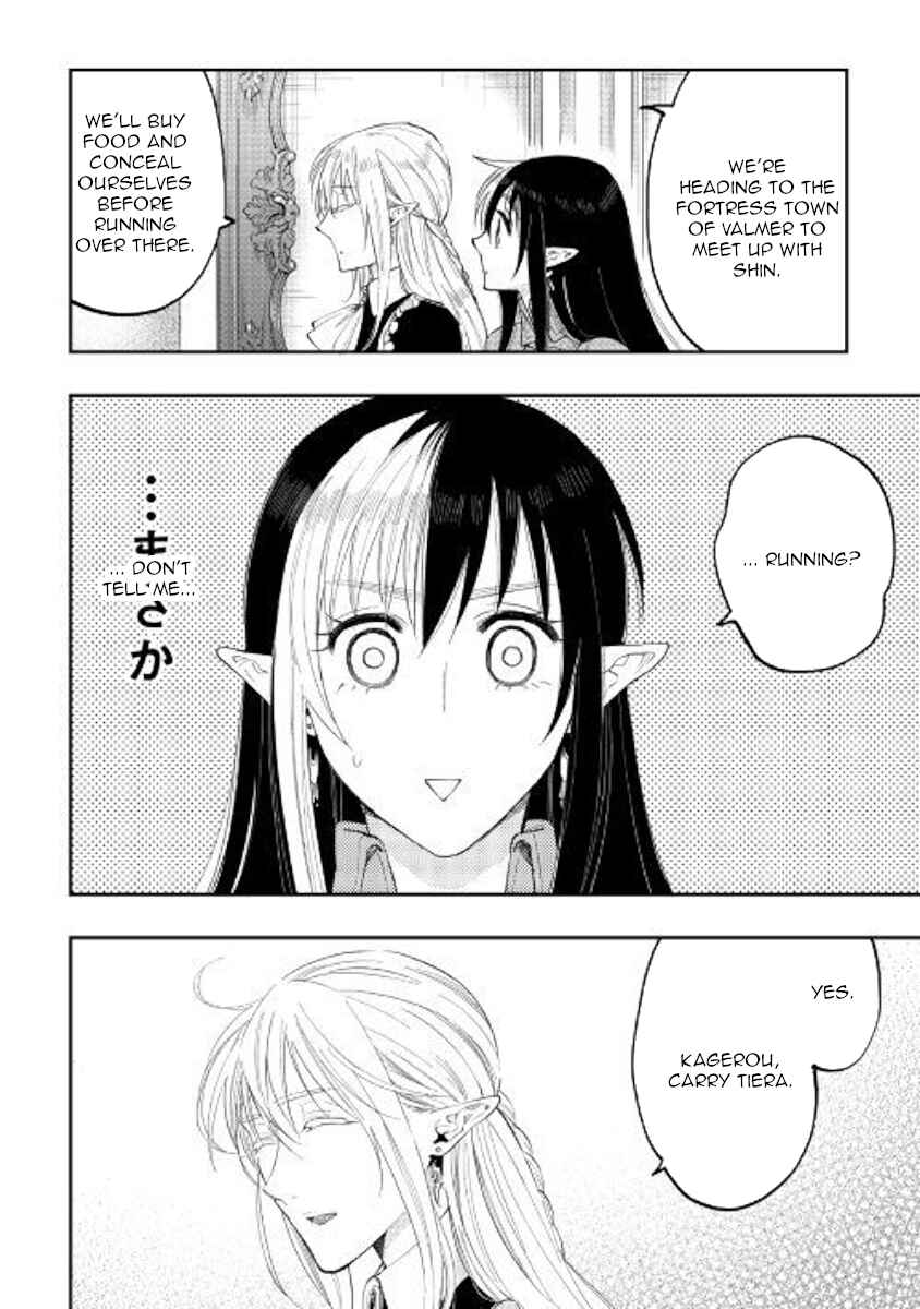 Page 10 Chapter 42 The New Gate