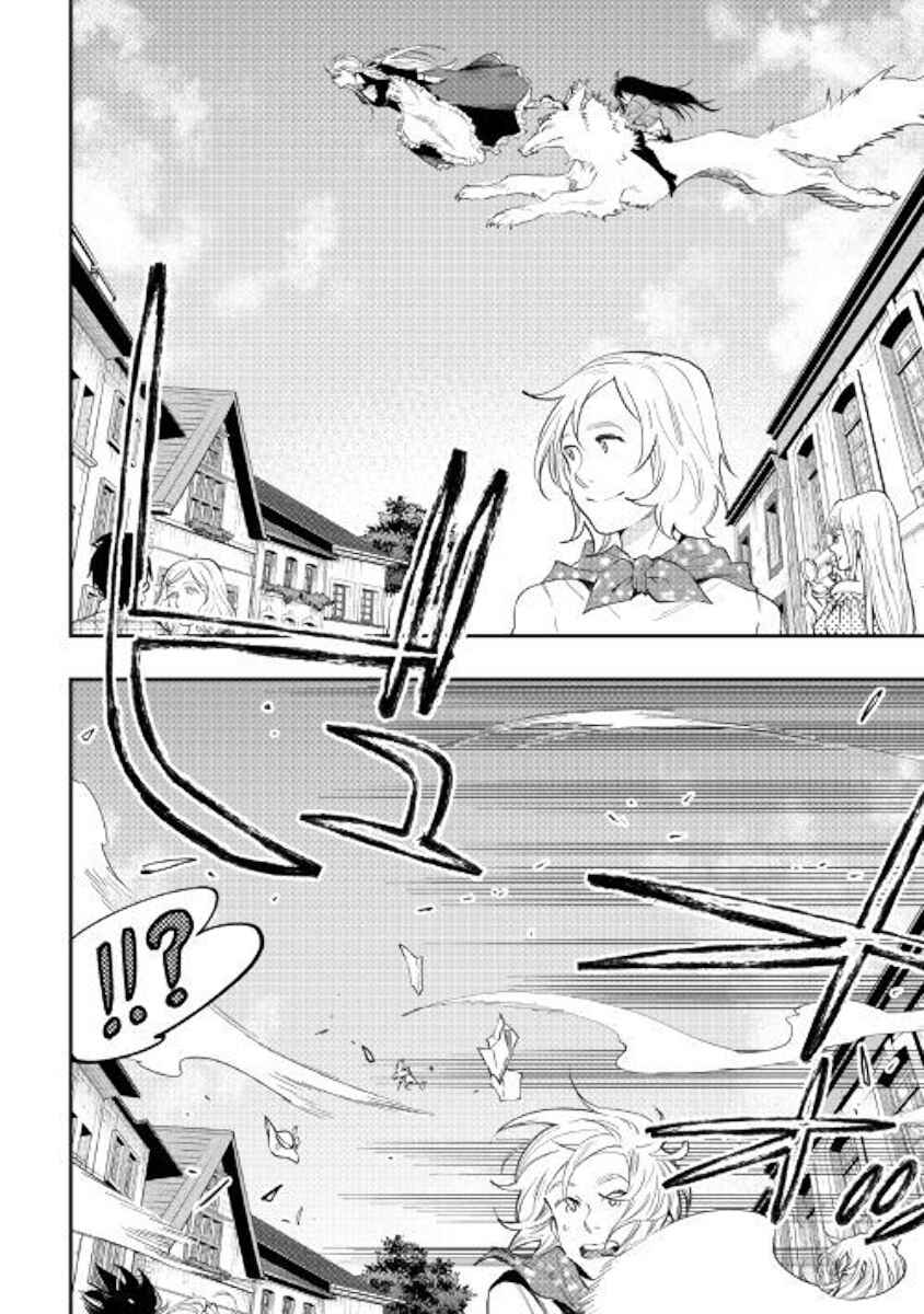 Page 12 Chapter 42 The New Gate